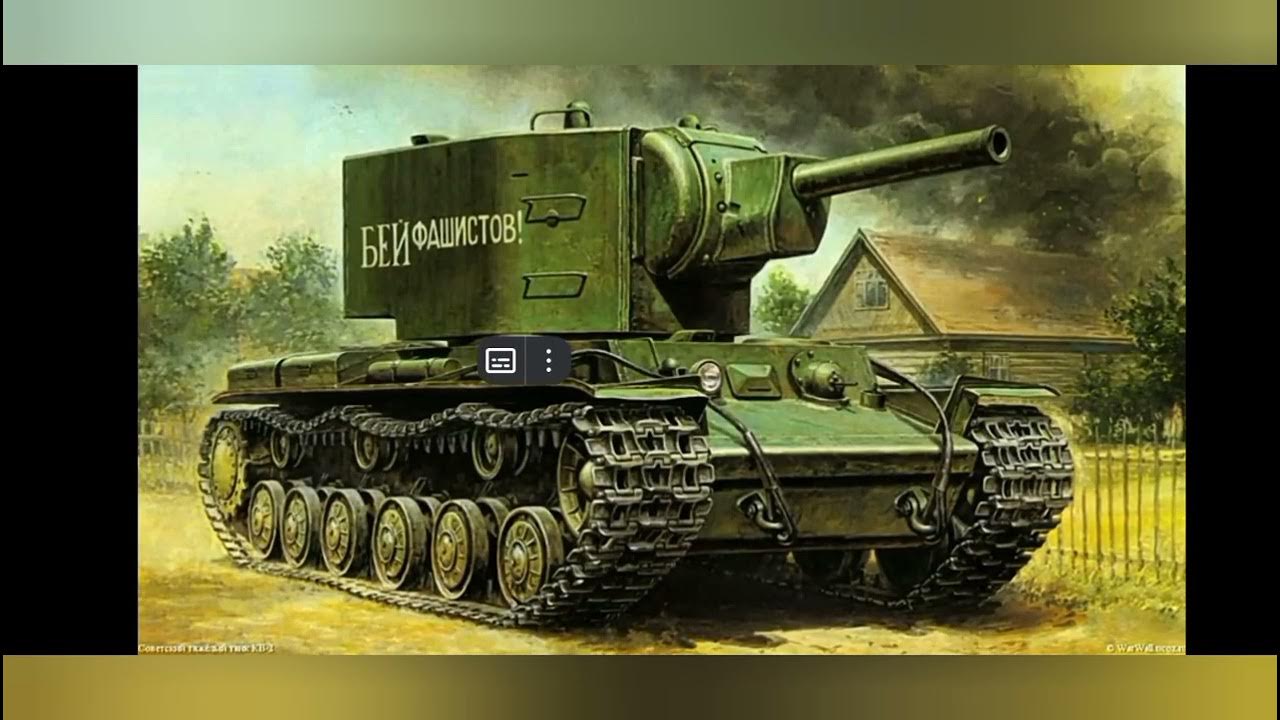Кв-2 Страх немецких танкистов - YouTube