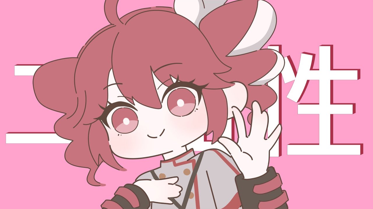 二面性／重音テト