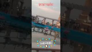 Hari Om Mein Om Samaya hai #Mahakal corridor #music 🙏