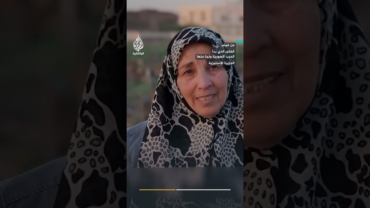 "ولا عمري لمتكم".. والدة طفل سوري شهيد تخاطب الشاب الذي أشعل الثورة في درعا