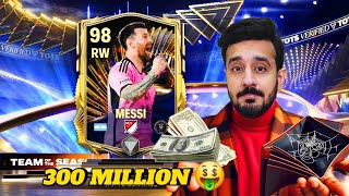 I Spent 300 Million Coins & Opened Every Pack For GOAT Messi 🐐