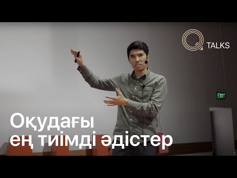 Бейне: Q негізгі синтаксисі дегеніміз не?