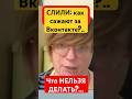Архипова: ВКонтакте сливает все ваши данные ФСБ
