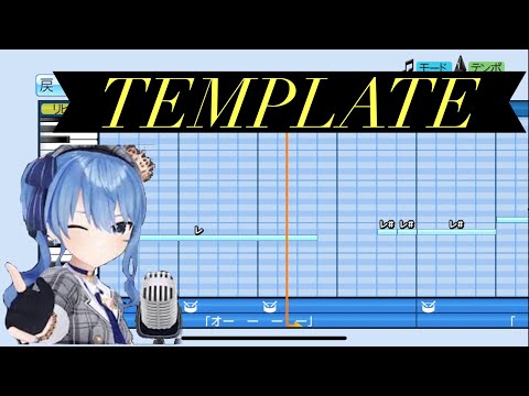 【パワプロ応援歌】TEMPLATE/星街すいせい/ホロライブ