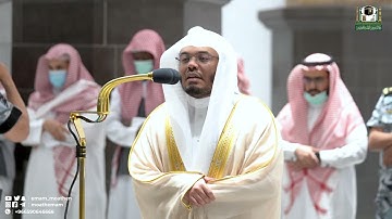 تلاوة فضيلة الشيخ أ.د. ياسر الدوسري من صلاة الفجر 13 ذوالحجة 1443هـ.