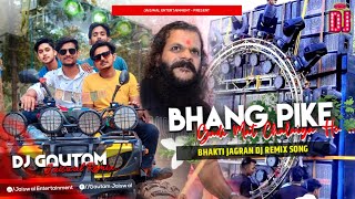 Bhang Pike Gadi - 2025 Bhakti Jagran Dj Song - DjGautam Jaiswal