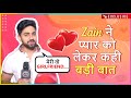 Zain imam shares love tips for couples childhood memories  more valentines day special exclusive