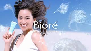 BIORE UV Aqua Rich Smooth Watery Gel