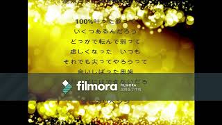 アニメ ハイキュー 主題歌ed 天地ガエシ Nico Touches The Walls Cover Golden Arrow Youtube アニメ ハイキュー 主題歌ed 天地ガエシ Nico Touches The Walls Cover Golden Arrow Youtube