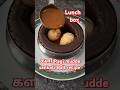கள Today S My Lunch Box Ragi Mudde Ragi Kali Ragi Sankati Recipe Making Skills Food Shorts கள Today S My Lunch Box Ragi Mudde Ragi Kali Ragi Sankati Recipe Making Skills Food Shorts