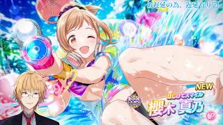 【シャニマス】3回目の13年目の"はじめまして"【神田笑一/にじさんじ】