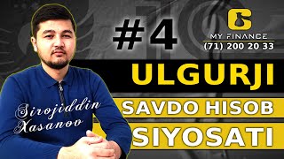 #4 Ulgurji Savdo Hisob Siyosati #Buxgalteriya