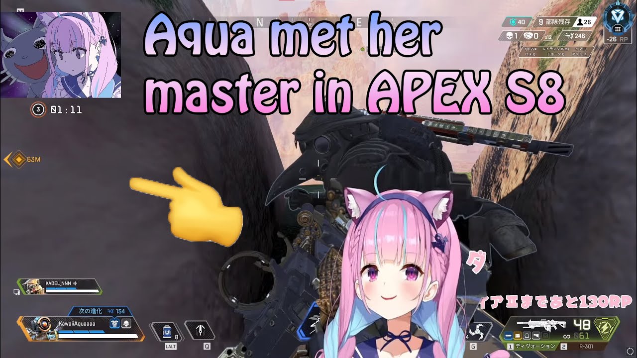 Aqua and her Master in Apex【Minato Aqua/Hololive/ENG Sub】