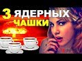 3 новых НАПИТКА ИЗ БУДУЩЕГО - ЗАМЕНЯТ КОФЕ !