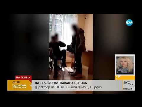 Видео: Видео показва, че учителка удря ученика си в лицето