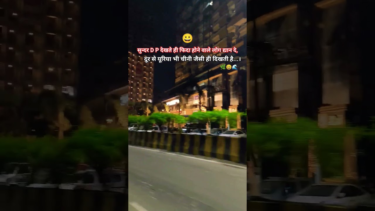 #teri #komal #jawani #koo #kahi #meri 🌿😀🌊