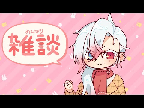 【雑談】奥歯を引っこ抜くって話【Vtuber】