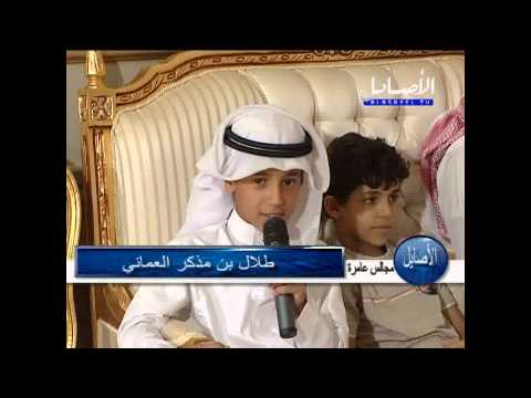 مجالس عامره الشيخ مذكر بن ضويحي العماني أعداد وتقديم خلف بن جبل المختاري