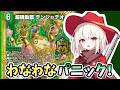 【デュエプレ】プレイスアリーナ　ハニーQ杯　最終日