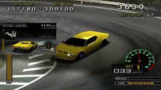 街道バトル2 CHAIN REACTION - 第一いろは坂ドリフト screenshot 3