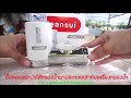 แนะนำเครื่องกรองน้ำ MITSUBISHI CLEANSUI รุ่น MD101 ขั้นตอนการติดตั้งและเปลี่ยนไส้กรองน้ำ