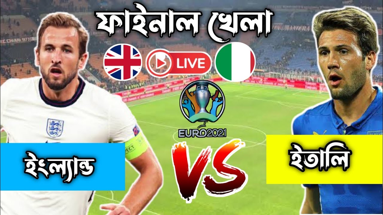 🔴 England Vs Italy 2021 Football Live Euro Cup Live Italy Vs
