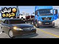 Cargo Truck Simulator Toyota لعبة توصيل الطلبات الواقعية نقلت سيارات تويوتا خردة بشاحنة المان Cargo Truck Simulator Toyota لعبة توصيل الطلبات الواقعية نقلت سيارات تويوتا خردة بشاحنة المان