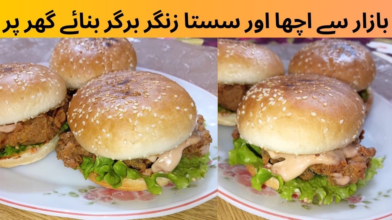 Recipe of Zinger Burger making at home #burgerrecipe #zingerburger #food