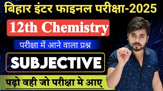 Class 12 Chemistry Vvi Subjective Question 2025  12th Chemistry Vvi Subjective Question 2025