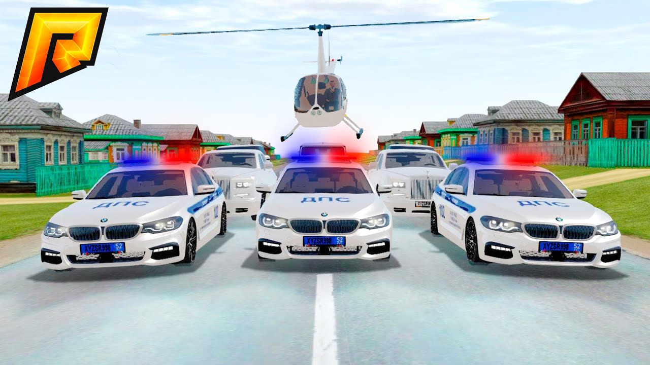 Амазинг крмп автомобили