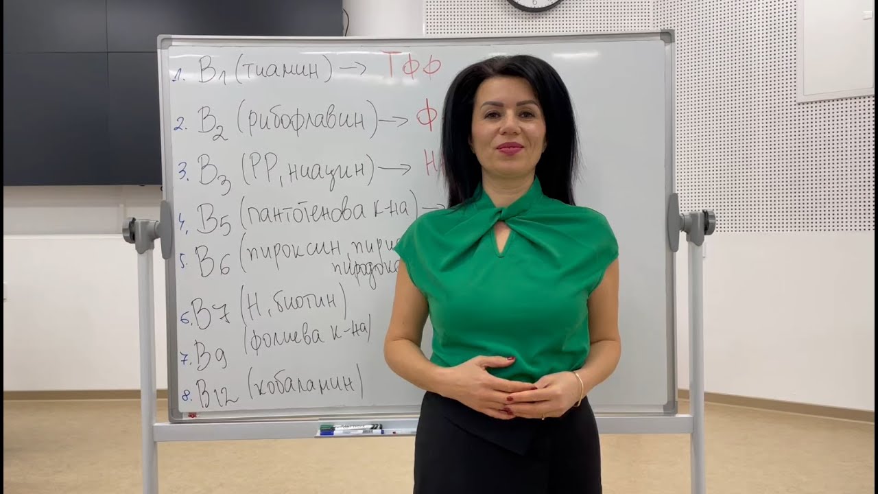 Водоразтворими витамини / Water-soluble vitamins