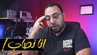 اغرب موقف حصلى مع طالب فى كورس صيانة الموبايلات