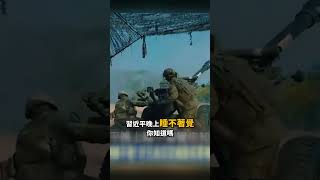 南海與美國軍事擴張