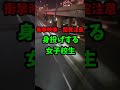 【衝撃映像 閲覧注意】陸橋から身投げする女子校生…