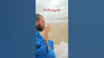 الجنة Smartphone الفوارس الدعاء اليومي اكسبلور التحف ترند الجيلي التغطيه تيك توك 