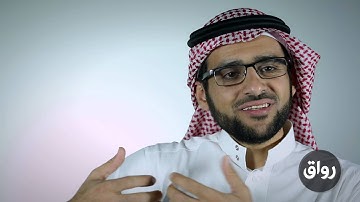 رواق : البرمجة بلغة جافا - الجزء الأول - د.معاذ الخلف - برومو
