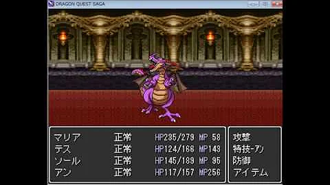 ドラゴンクエスト フリーゲーム