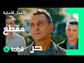 الأسطول الحر دائما في الخدمة ح ر الحلقة 2 