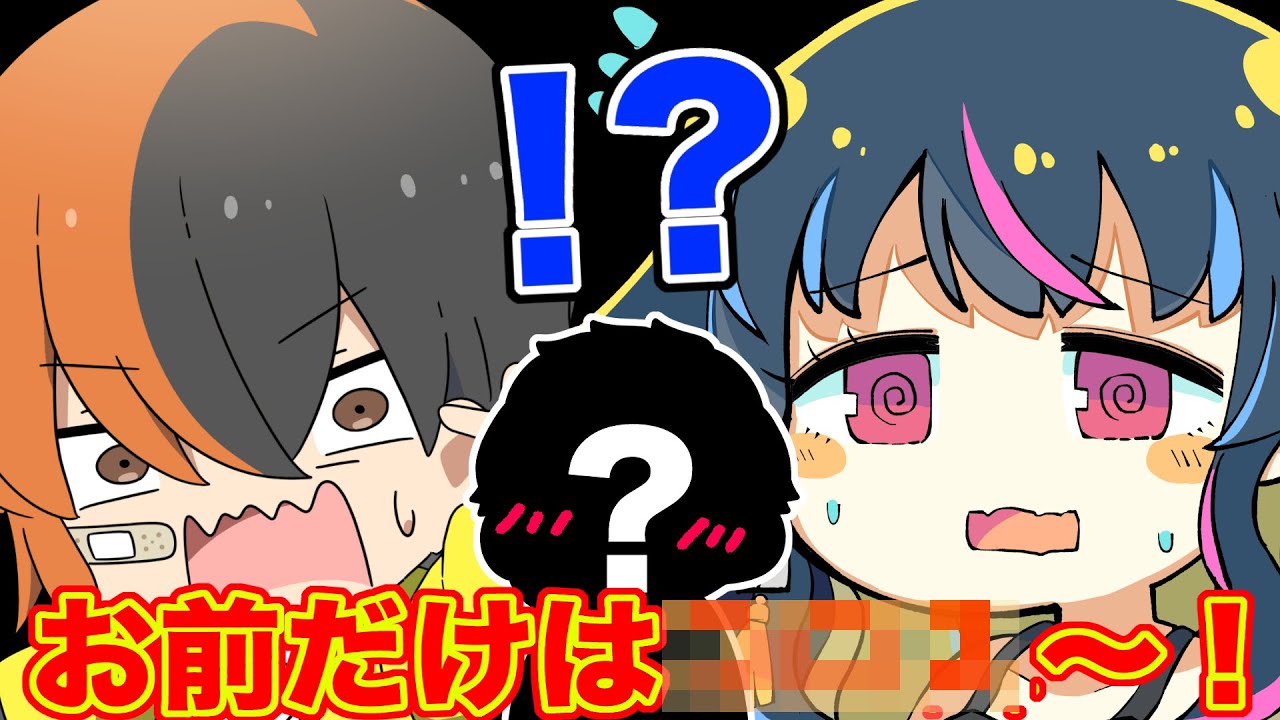 ??「おまえだけは絶対◯◯」←え…? ゆきぶ様専用♡