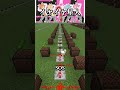 初心者がイヤイヤ星人演奏してみた#shorts #minecraft #マイクラ #イヤイヤ星人 #すとぷり #音ブロック