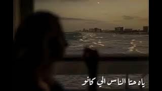 حزن محمد عدويه طلع في الكوبليه ده|حالات واتس سامحني يابا🖤