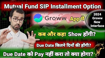 2024 मे Groww App मे SIP Pay Option कहा Show होता है? | Due Date कितने दिन की रहती है?