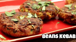 Red Kidney beans Recipe | Rajma kebab Recipe | Veg cutlet | Healthy Breakfast recipe | Snacks