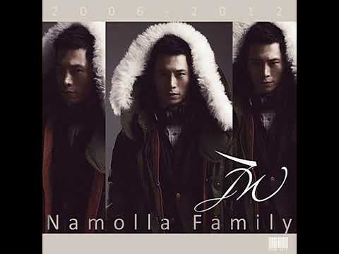 나몰라 패밀리 사랑해 그 거짓말 같은