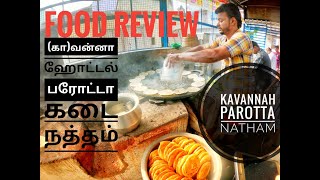 Nattham Famous Parotta – Khavannah Parotta Kadai – Mutton Chukka Special – Oil Parotta screenshot 2