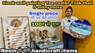 Resin Craft Material Items सीधा Manufacturer से खरीदे |Customise Name Plates,Wall Clocks &amp; Many More