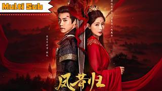 Download Lagu 【全集】秦天愛💞蔡欣洋｜🔥頂替復仇×鳳凰涅槃！我替堂姐回府，卻是為了掀翻整個將軍府！⚔️ 血債血償，鳳星歸位！｜《鳳昔歸》全集 #短劇 #短劇推薦 #大陸短劇 #甜宠  #短劇全集 #古装 #宫斗 MP3