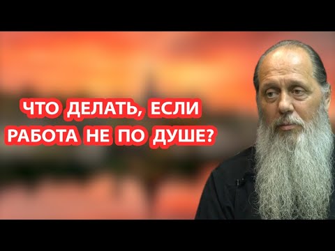Что делать, если