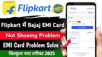 Flipkart Me Bajaj Emi Card Not Showing Problem | Not showing bajajemi card in flipkart problem solve
