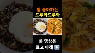 홍류 영상
